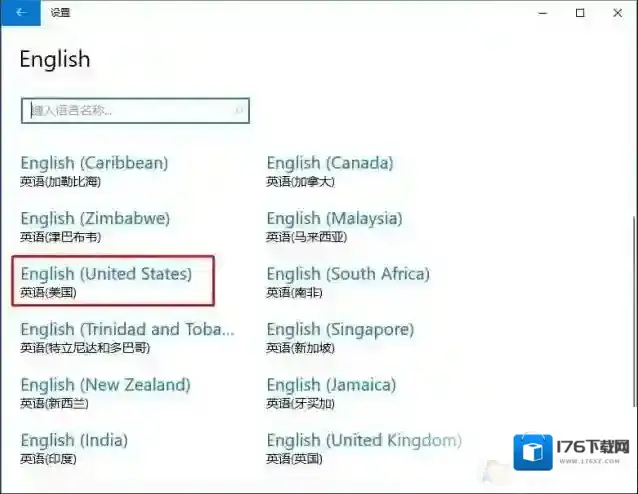Win10玩植物大战僵尸错误fatal error解决方法