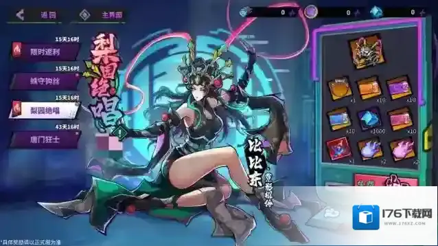 镇魂街天生为王蛛心对弈新版本亮点一览