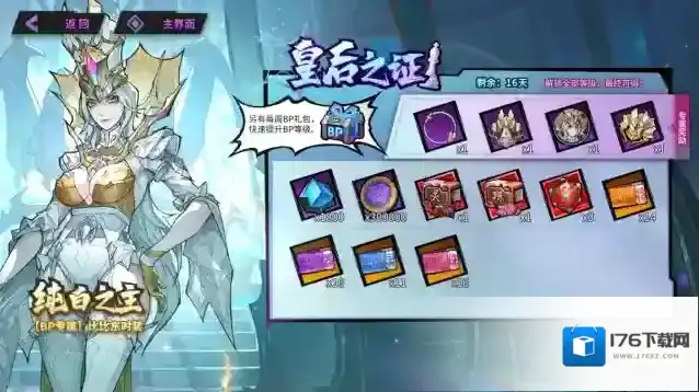 镇魂街天生为王蛛心对弈新版本亮点一览