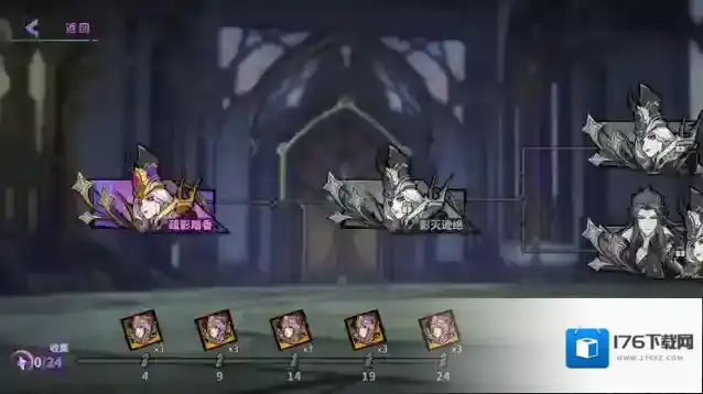 镇魂街天生为王蛛心对弈新版本亮点一览