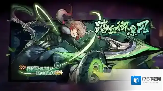 镇魂街天生为王蛛心对弈新版本亮点一览