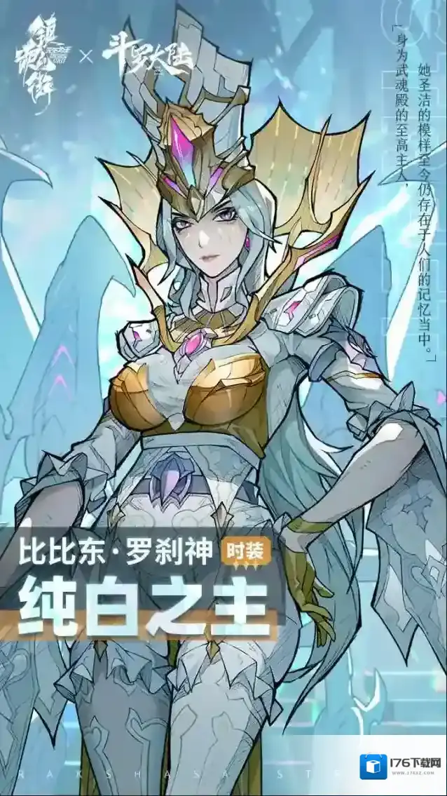 镇魂街天生为王蛛心对弈新版本亮点一览