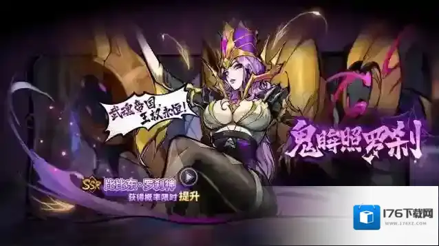 镇魂街天生为王蛛心对弈新版本亮点一览