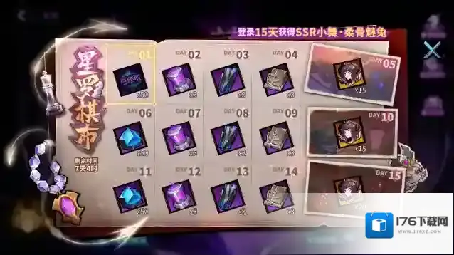 镇魂街天生为王蛛心对弈新版本亮点一览