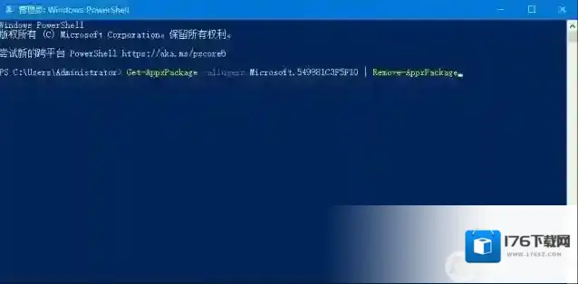 怎么删除小娜?Win10一键删除小娜方法