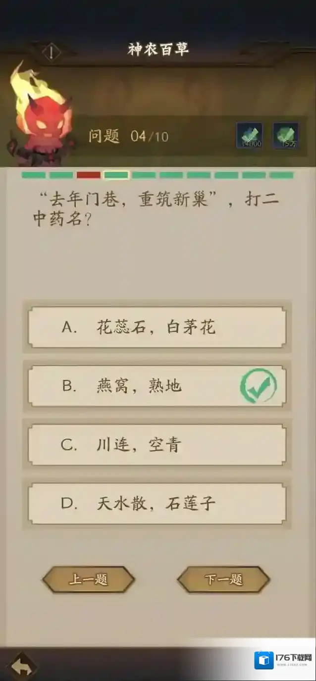 神仙道3庙会小游戏通关技巧详解（三）