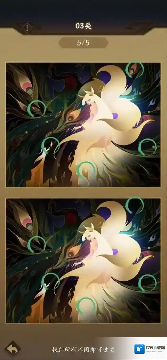 神仙道3庙会小游戏通关技巧详解（三）