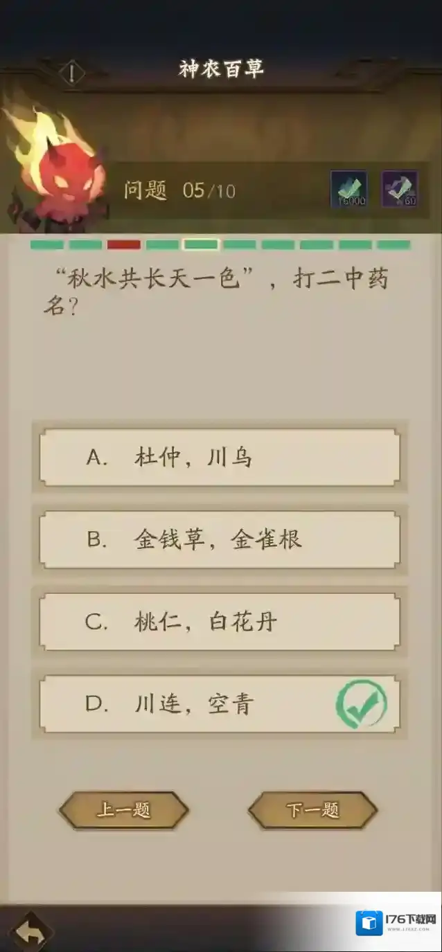 神仙道3庙会小游戏通关技巧详解（三）