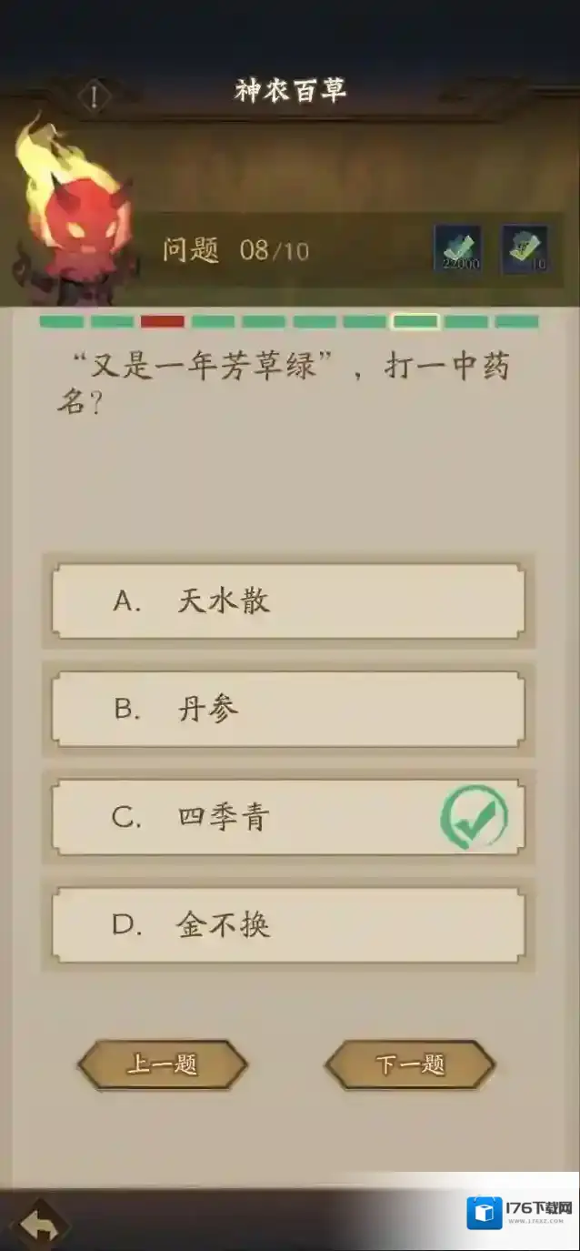 神仙道3庙会小游戏通关技巧详解（三）