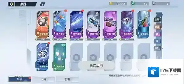 幻塔武器怎么获得 获取方法攻略