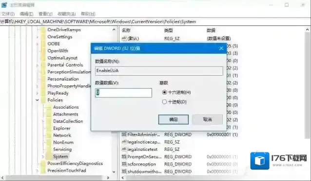 Win10中CAD软件DWG文件无法拖拽打开的修复方法