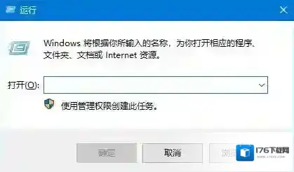Win10中CAD软件DWG文件无法拖拽打开的修复方法