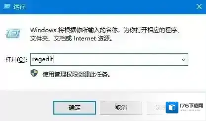 Win10中CAD软件DWG文件无法拖拽打开的修复方法