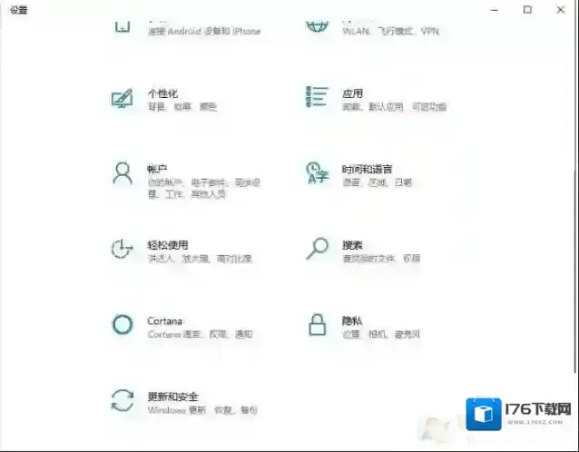 Win10系统软件不兼容解决方案