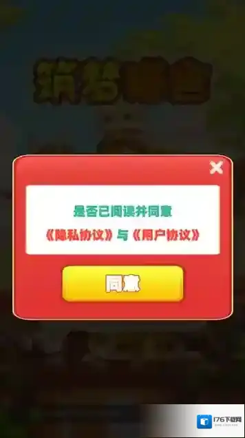 筑梦猫舍红包版游戏下载 筑梦猫舍红包版下载