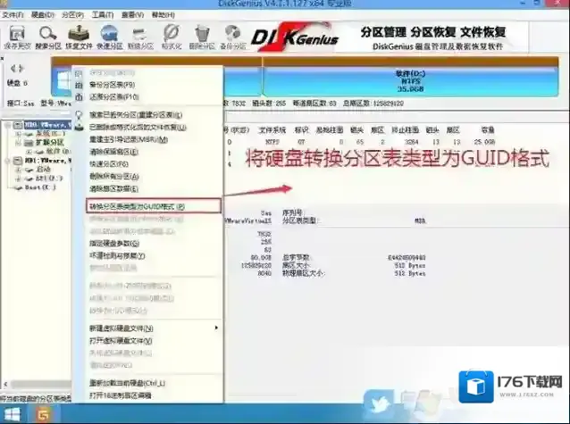 梅捷B460主板10代CPU装Win7系统教程(BIOS设置+U盘启动+分区)