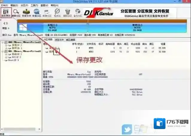 梅捷B460主板10代CPU装Win7系统教程(BIOS设置+U盘启动+分区)