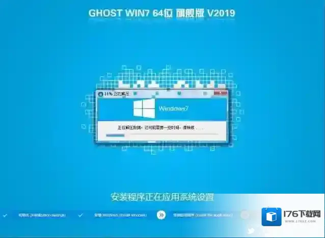 梅捷B460主板10代CPU装Win7系统教程(BIOS设置+U盘启动+分区)