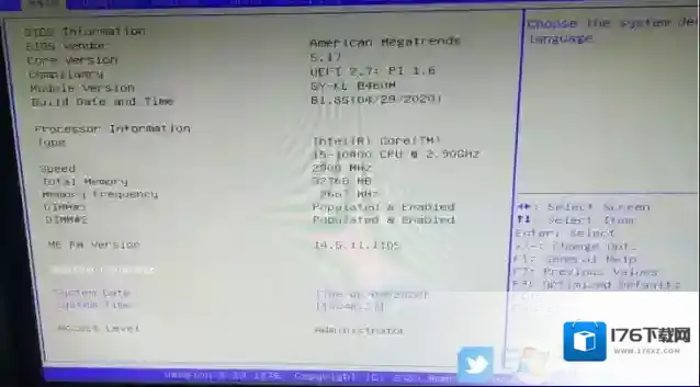 梅捷B460主板10代CPU装Win7系统教程(BIOS设置+U盘启动+分区)