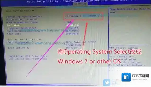 梅捷B460主板10代CPU装Win7系统教程(BIOS设置+U盘启动+分区)