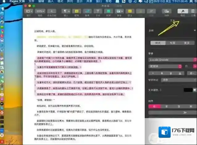 Mac中的Pages去除文字底色的方法