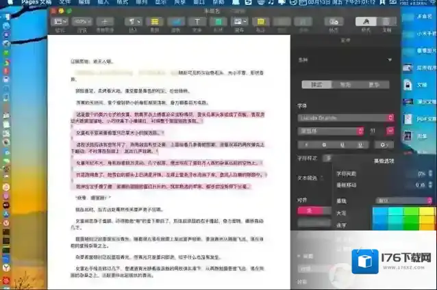Mac中的Pages去除文字底色的方法