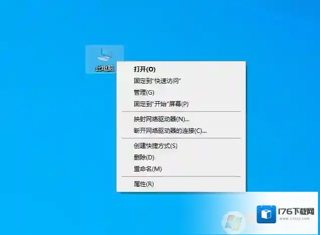 Win10无法生成DMP蓝屏文件的解决方法