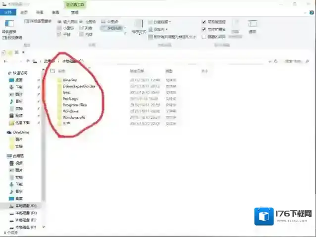 Win10系统中Documents and Settings在哪里？