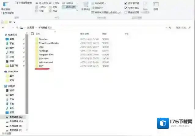 Win10系统中Documents and Settings在哪里？