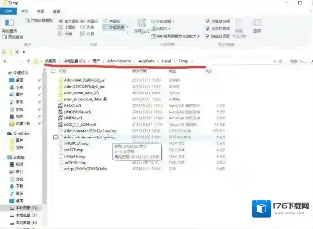 Win10系统中Documents and Settings在哪里？