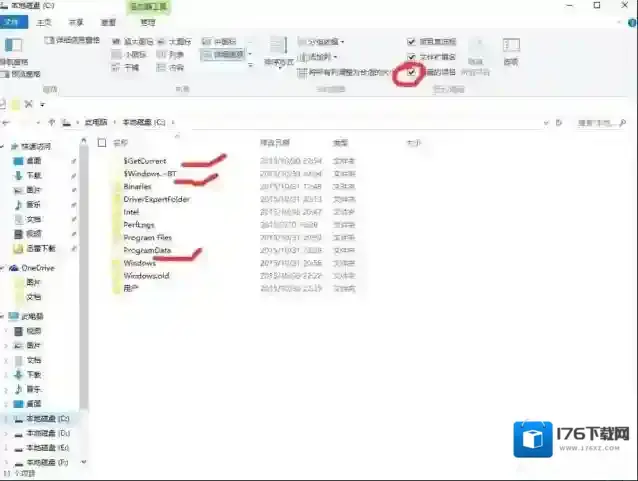 Win10系统中Documents and Settings在哪里？