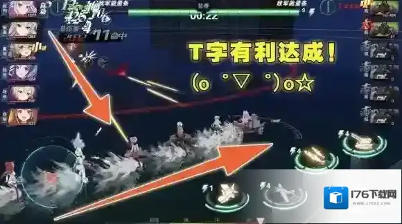 深渊地平线T字有利解释 什么是T字有利和T字不利