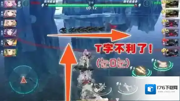 深渊地平线T字有利解释 什么是T字有利和T字不利