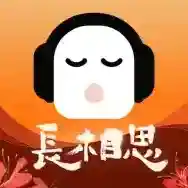 懒人听书应用2025-懒人听书官方最新版Android8.7.03