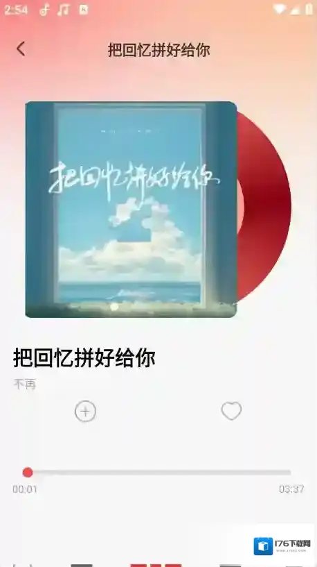 车载DJ嗨歌多多