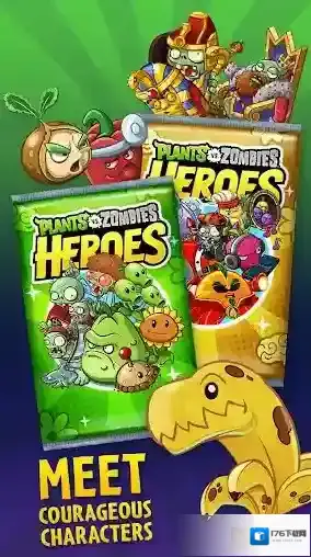 植物大战僵尸英雄