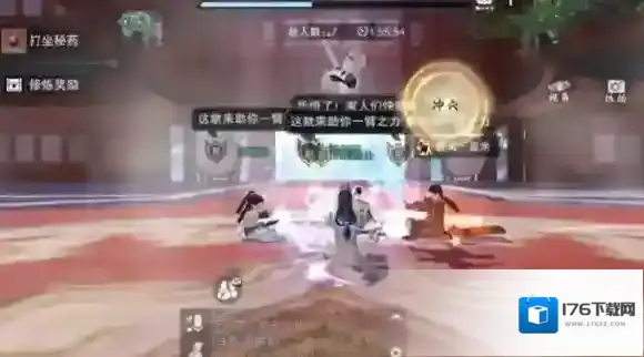 《一梦江湖》这帮派 主打一个养生休闲!