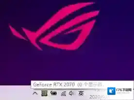 Win10如何提高显卡性能