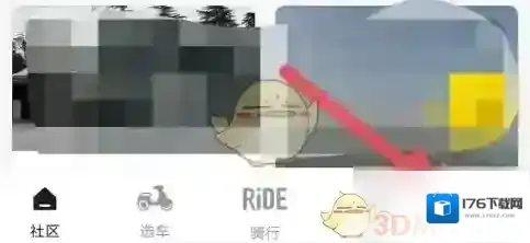 《摩托邦》设置骑行记录权限方法