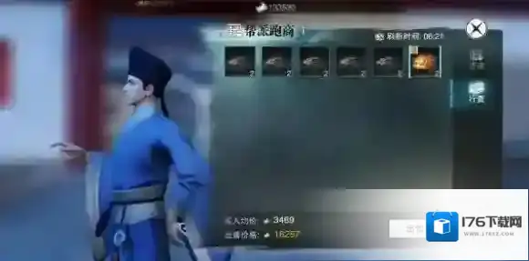 楚留香手游怎么赚钱快 跑商赚钱路线详解_线路一