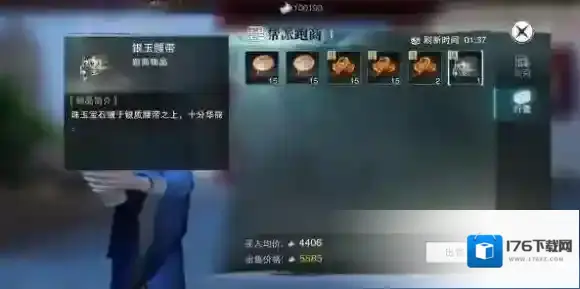 楚留香手游怎么赚钱快 跑商赚钱路线详解_线路一