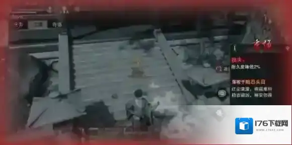 楚留香手游怎么赚钱快 跑商赚钱路线详解_线路一