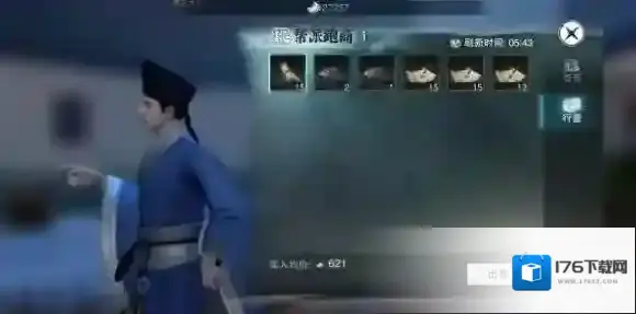 楚留香手游怎么赚钱快 跑商赚钱路线详解_线路一