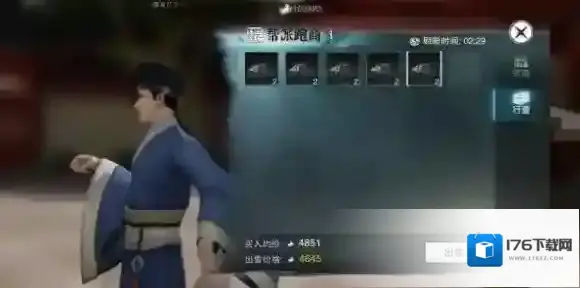 楚留香手游怎么赚钱快 跑商赚钱路线详解_线路一