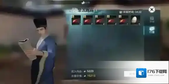 楚留香手游怎么赚钱快 跑商赚钱路线详解_线路一