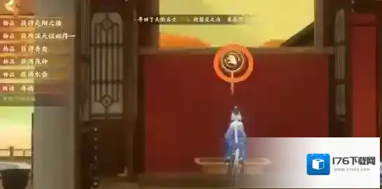 忘川风华录辰星之棋攻略 解谜流程图文攻略