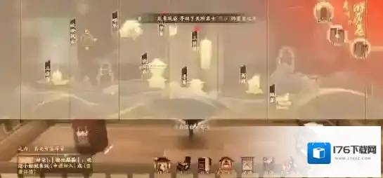 忘川风华录辰星之棋攻略 解谜流程图文攻略