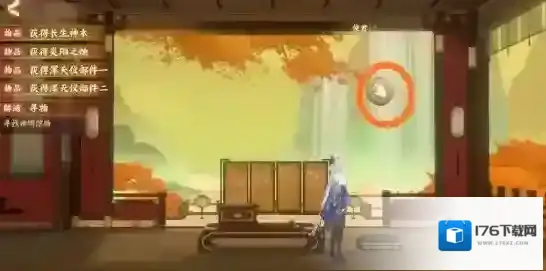 忘川风华录辰星之棋攻略 解谜流程图文攻略