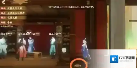 忘川风华录辰星之棋攻略 解谜流程图文攻略