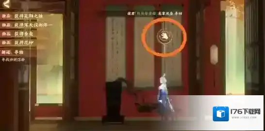 忘川风华录辰星之棋攻略 解谜流程图文攻略